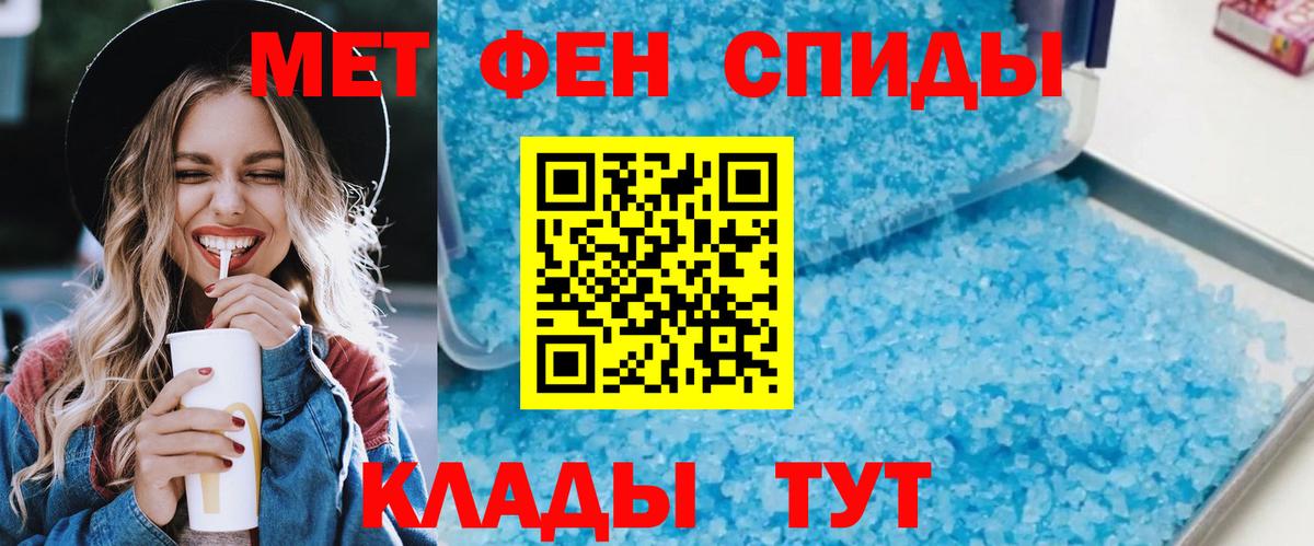 АМФ Розовый Таганрог