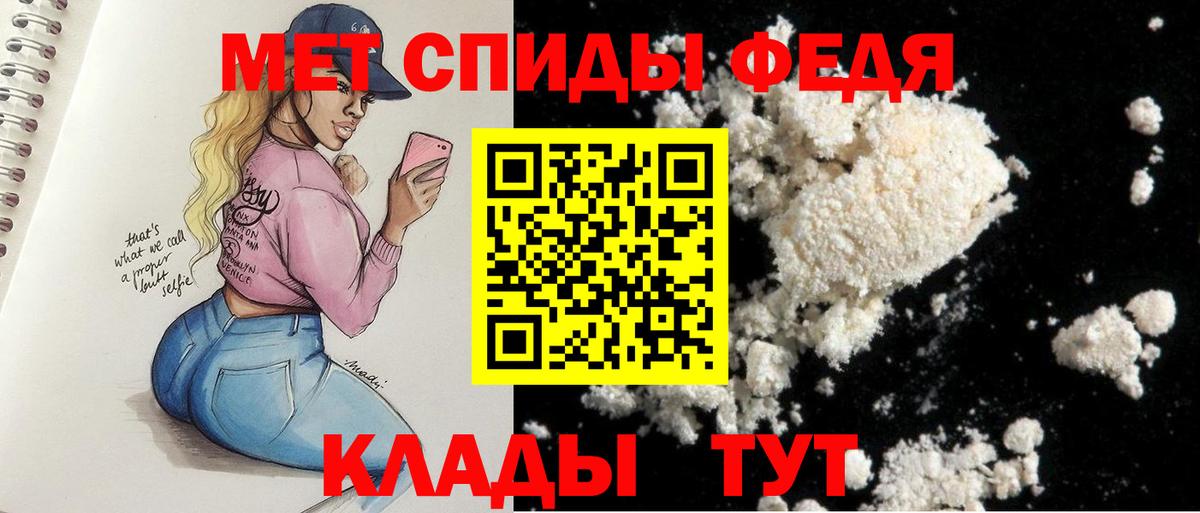 АМФЕТАМИН  Вход с VPN  Амфетамин  АМФ Premium  Таганрог 