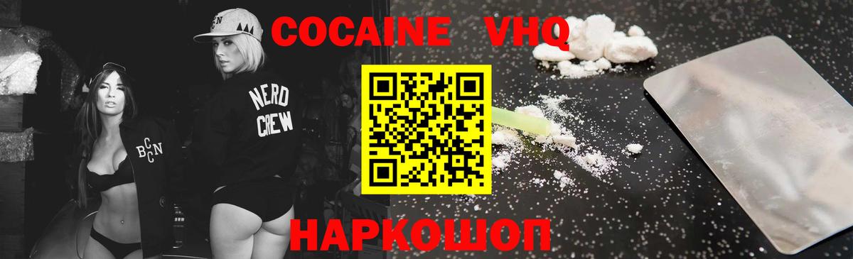 КОКАИН 98% Таганрог