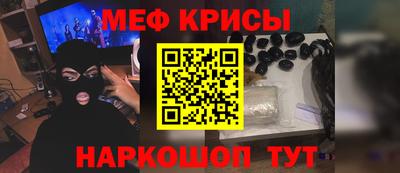 марки nbome Ярцево