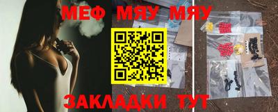 марки nbome Ярцево