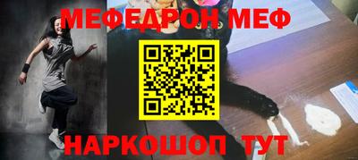 марки nbome Ярцево