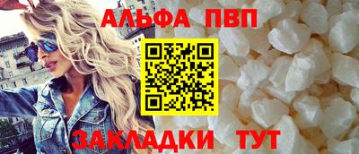 мефедрон мука Янаул