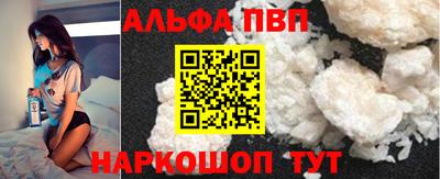 apvp Ярославль