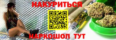 марки nbome Ярцево