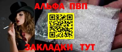 марки nbome Ярцево