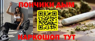марки nbome Ярцево