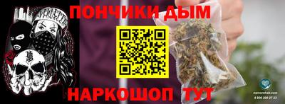 марки nbome Ярцево