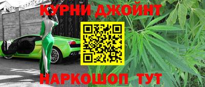 мефедрон мука Янаул