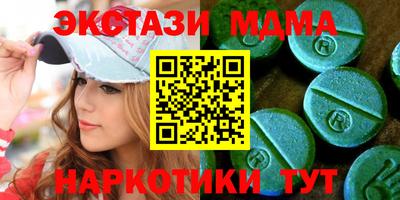 марки nbome Ярцево