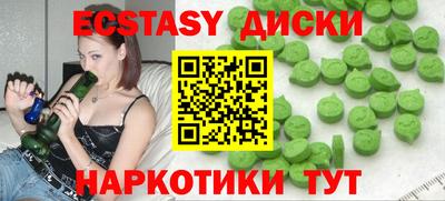 мефедрон мука Янаул