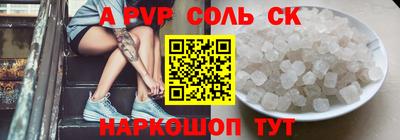 apvp Ярославль
