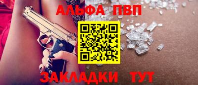 apvp Ярославль