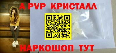 мефедрон мука Янаул