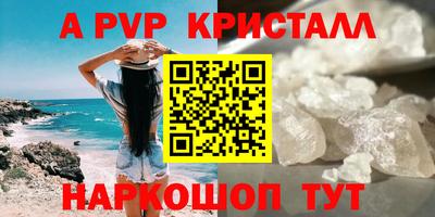 apvp Ярославль