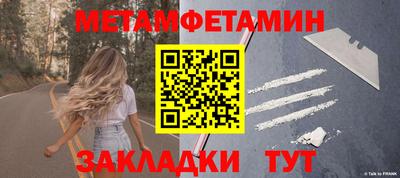 мефедрон мука Янаул