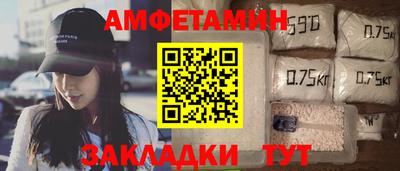 мефедрон мука Янаул