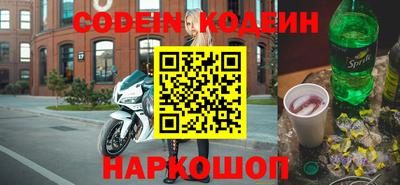 мефедрон мука Янаул