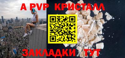мефедрон мука Янаул