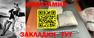 мефедрон мука Янаул