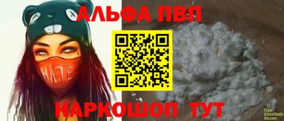 apvp Ярославль