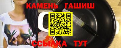 марки nbome Ярцево