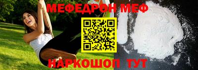 марки nbome Ярцево