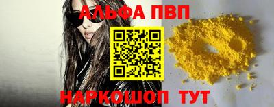 марки nbome Ярцево
