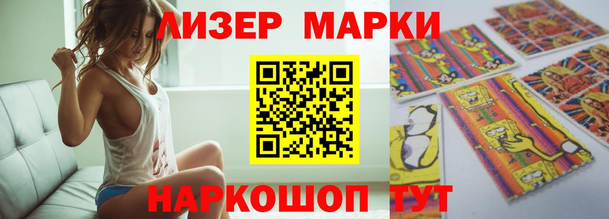 ЛСД экстази кислота Таганрог