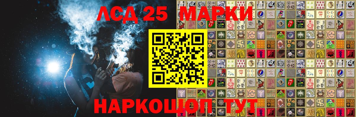 продажа наркотиков  Марки NBOMe 1,8мг  Вход с VPN  Таганрог 