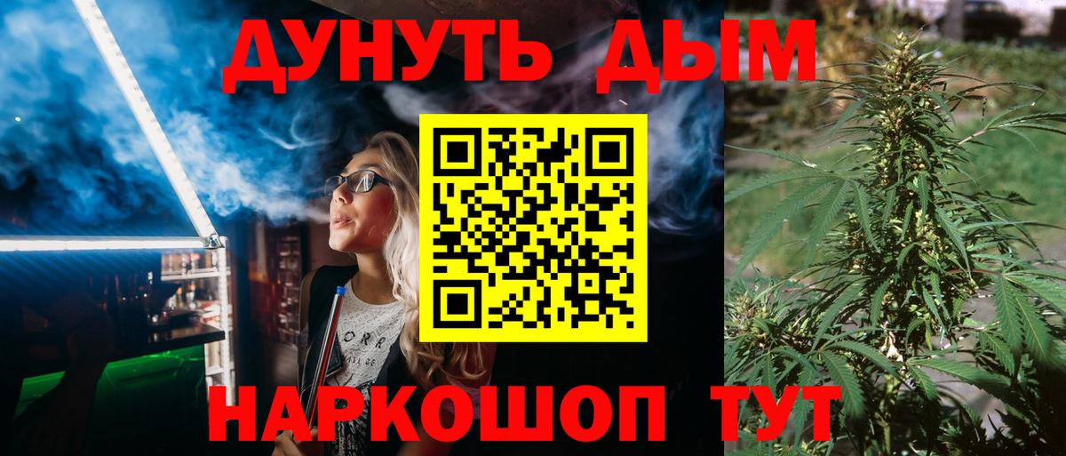 Марихуана индика  Канабис OG Kush  Вход с VPN  Таганрог  Канабис марихуана 