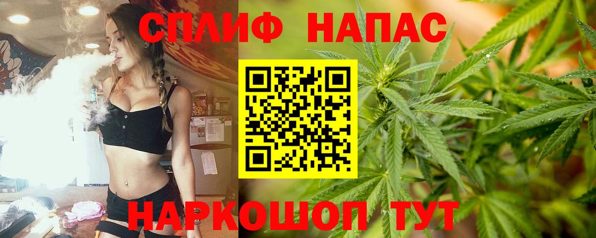 Марихуана индика Таганрог